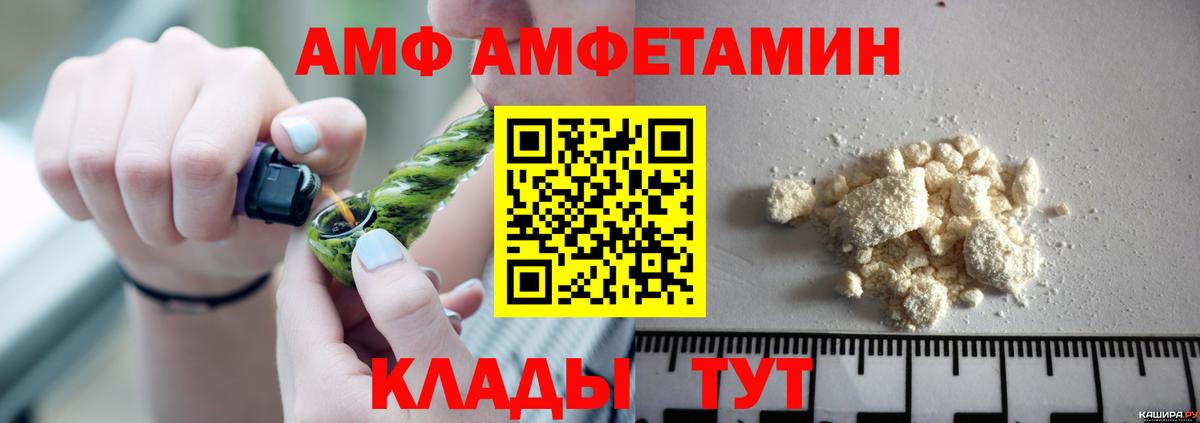 АМФ Premium Стрежевой