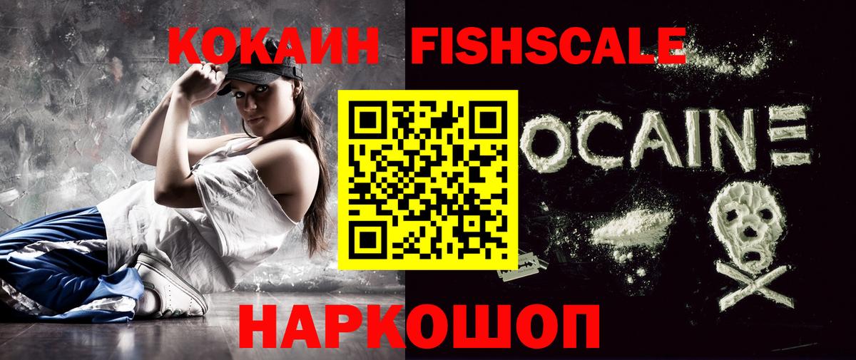 КОКАИН 98% Стрежевой