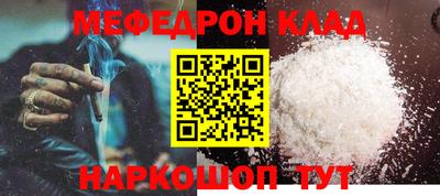 ешки Шебекино