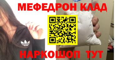 соль курить ск Чебаркуль