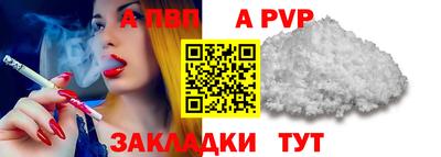 соль курить ск Чебаркуль