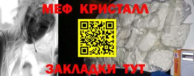 соль ск Шелехов