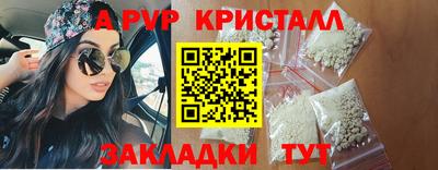 соль ск Шелехов