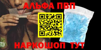 ешки Шебекино