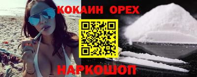 соль курить ск Чебаркуль
