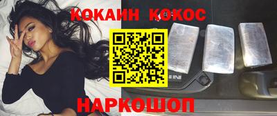 бошки Чапаевск