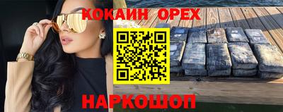 тгк Шахты