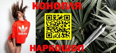 соль ск Шелехов