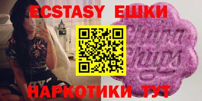 ешки Шебекино