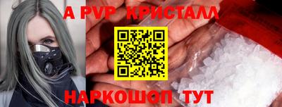 ешки Шебекино