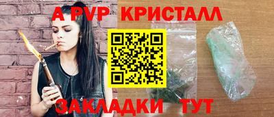 Альфа ПВП Чебоксары
