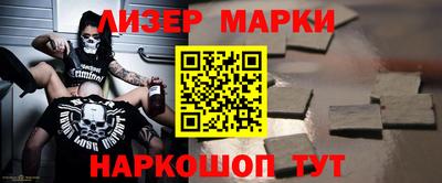 бошки Чапаевск