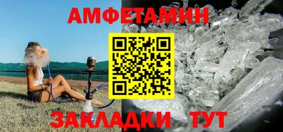 соль ск Шелехов