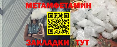 ешки Шебекино