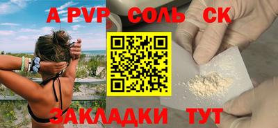 тгк Шахты