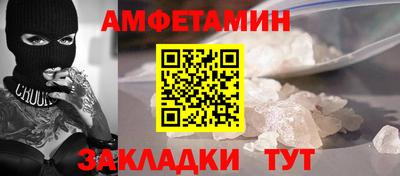 соль ск Шелехов
