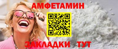 соль ск Шелехов