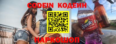тгк Шахты