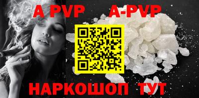 бошки Чапаевск