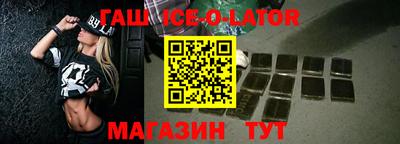 бошки Чапаевск