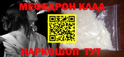 тгк Шахты