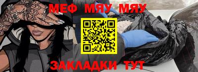 тгк Шахты