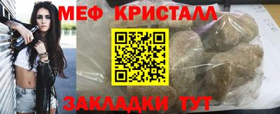 соль курить ск Чебаркуль