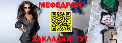 ешки Шебекино