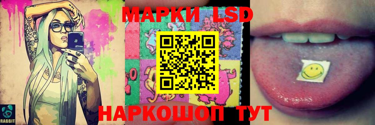 Стрежевой  Лсд 25 экстази ecstasy  Вход с VPN 