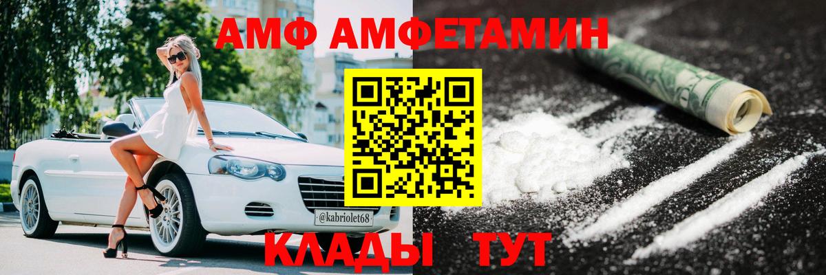 Метамфетамин Декстрометамфетамин 99.9% Стрежевой