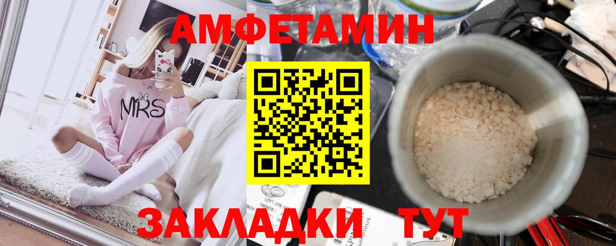 Стрежевой  МЕТАМФЕТАМИН пудра  МЕТАМФЕТАМИН  Вход с VPN 