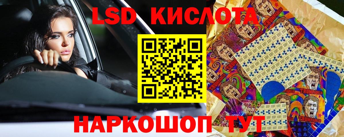 Стрежевой  Марки 25I-NBOMe 1,5мг  Марки 25I-NBOMe 1,5мг  Вход с VPN 