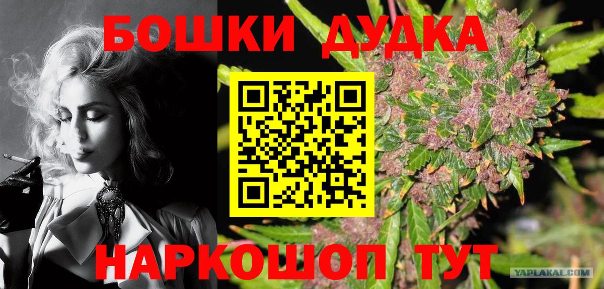 МАРИХУАНА Bruce Banner  МАРИХУАНА сатива  Стрежевой  МАРИХУАНА LSD WEED  Вход с VPN 