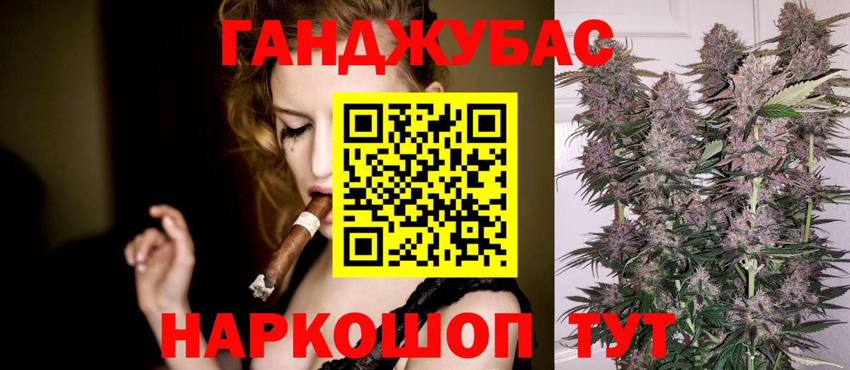 Марихуана тримм Стрежевой